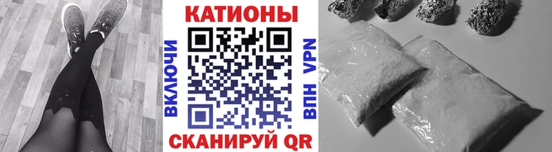 Наркота Чебоксары КОКАИН  Бошки Шишки  Меф мяу мяу  АМФЕТАМИН  БУТИРАТ  ГАШИШ 