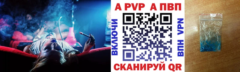 APVP мука  Чебоксары 