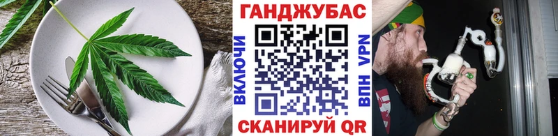 Cannafood марихуана  ссылка на мегу ССЫЛКА  Чебоксары 