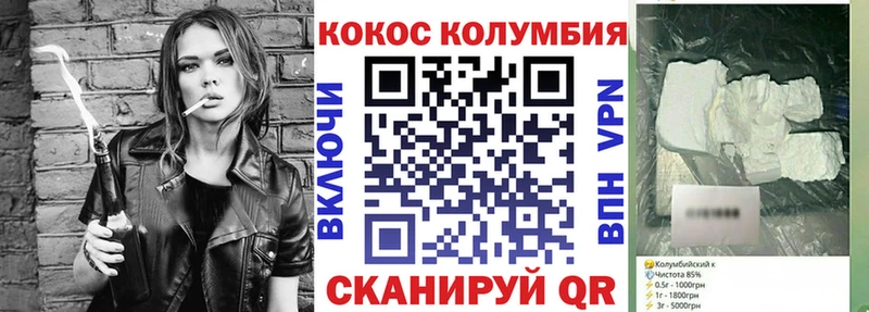Кокаин FishScale  Чебоксары 