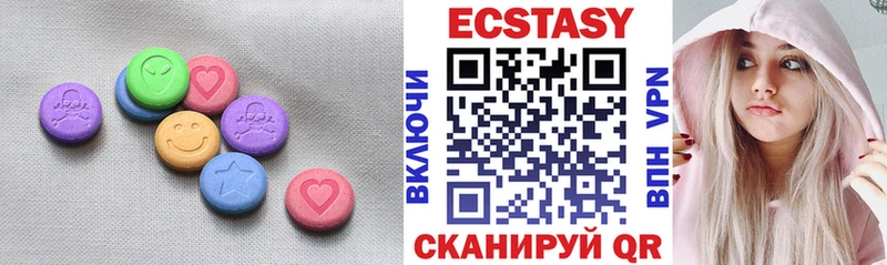 mega ссылка  Чебоксары  ЭКСТАЗИ таблы 
