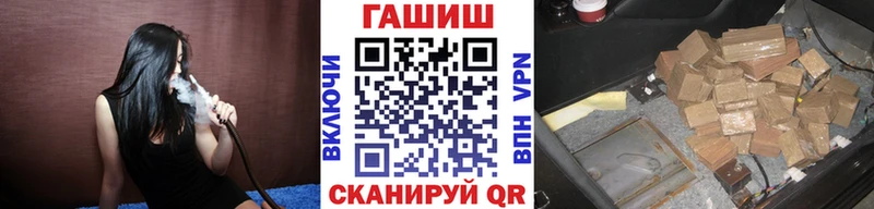 купить наркотик  Чебоксары  ГАШИШ гарик 