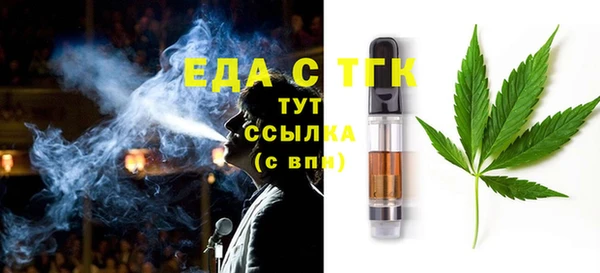 экстази Алексеевка