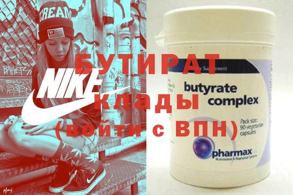 ALPHA-PVP Нея