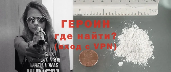 кристаллы Нефтегорск