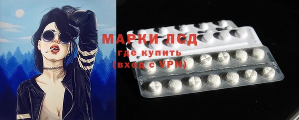 экстази Алексеевка