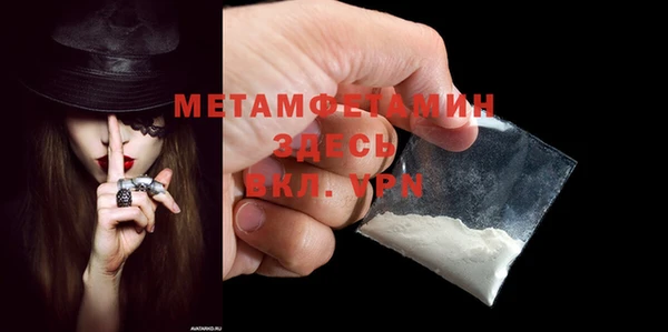 мескалин Нефтекумск