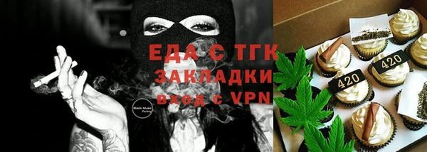 экстази Алексеевка