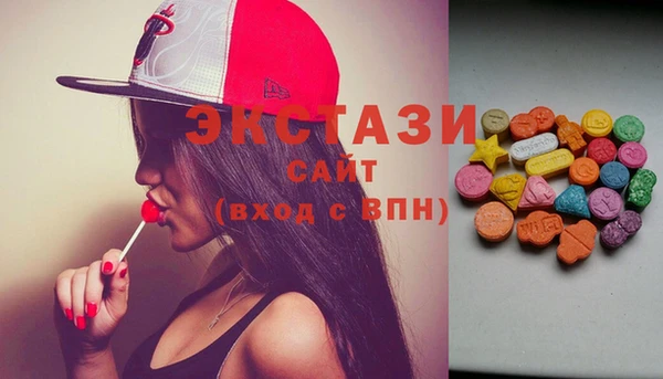 ПСИЛОЦИБИНОВЫЕ ГРИБЫ Алзамай