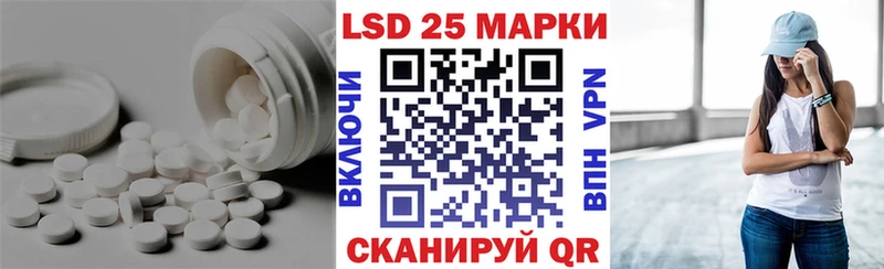 LSD-25 экстази ecstasy  Чебоксары 
