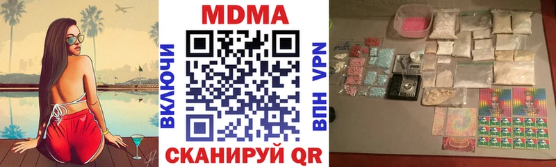 ссылка на мегу рабочий сайт  Чебоксары  МДМА Molly  как найти  