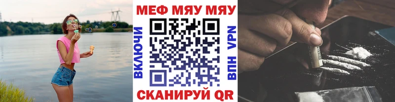 купить наркотики сайты  darknet телеграм  Меф кристаллы  Чебоксары  hydra  