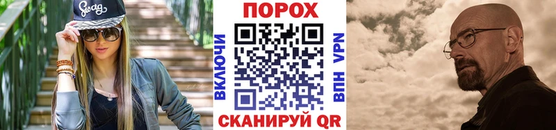 Первитин Methamphetamine  купить наркотик  Чебоксары 