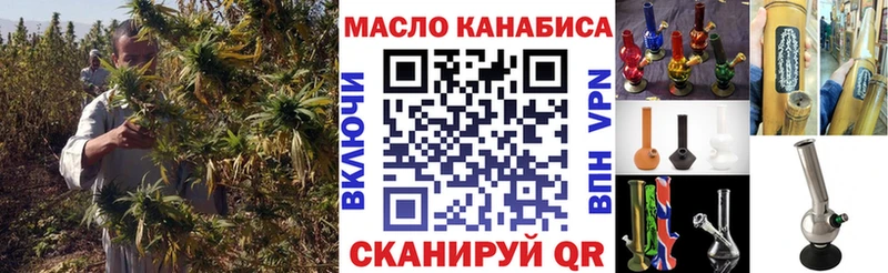 ТГК гашишное масло  купить  цена  Чебоксары 