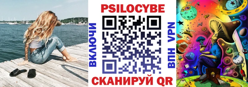 Галлюциногенные грибы прущие грибы Чебоксары
