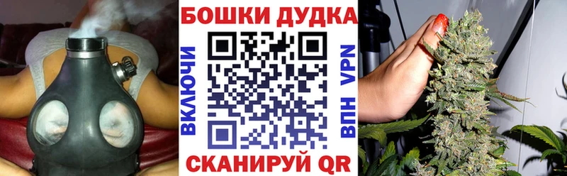 сколько стоит Чебоксары Бошки Шишки Bruce Banner